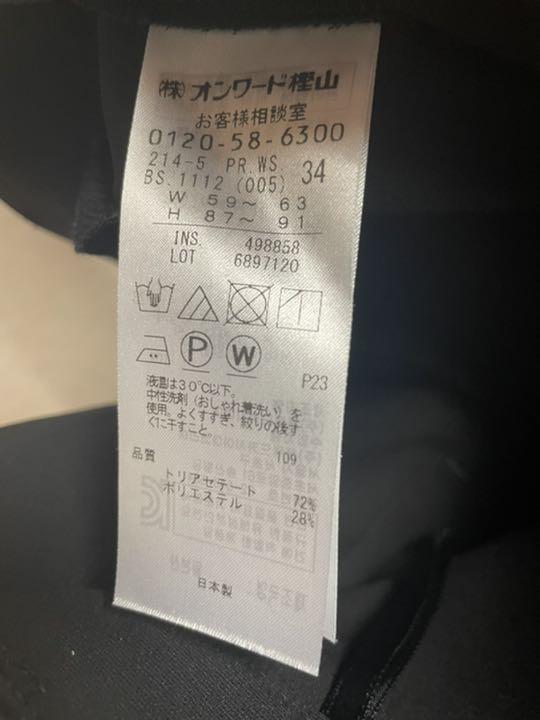 います 23区/サイズ34/一度のみ使用の洗える黒パンツ/フォーマル可 WqABz-m29701959099 レディース
