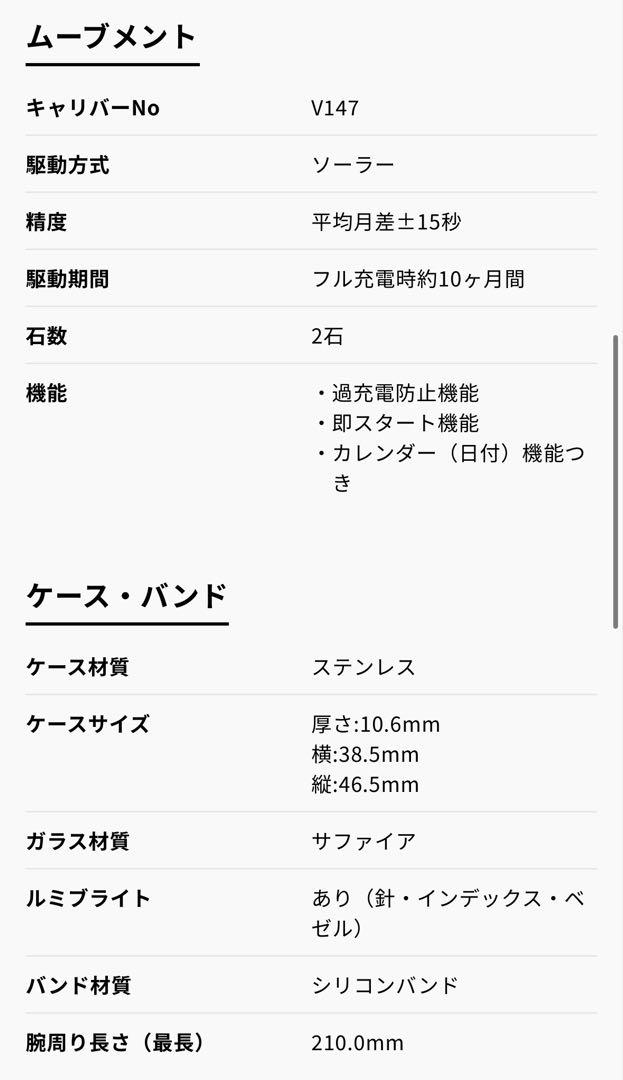 【美品・値下不可】SEIKO SBDN075 プロスペックスDiverScuba