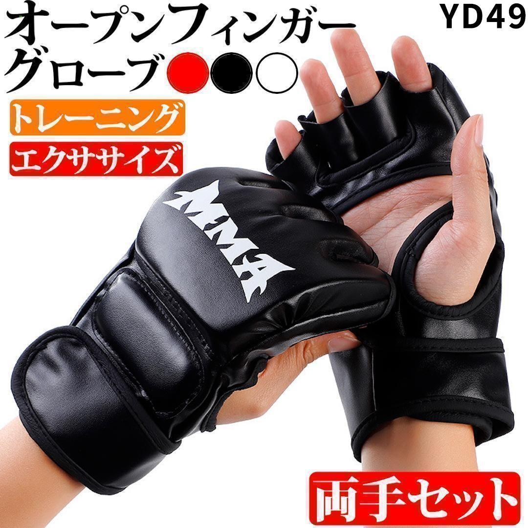 アサイフミコさん専用