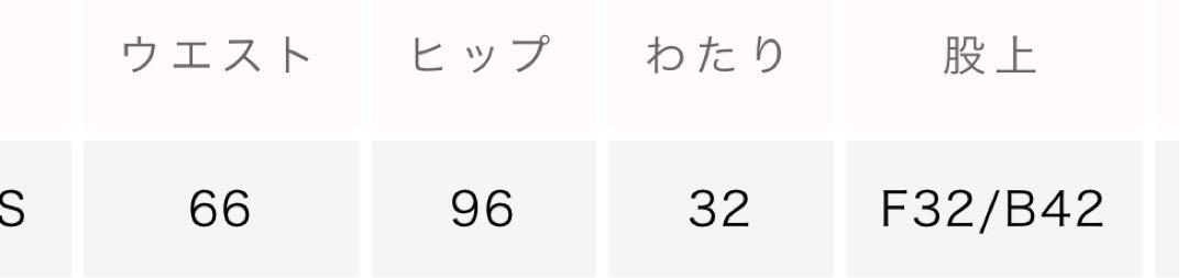 searoomlynn クラッシュチノパンツ