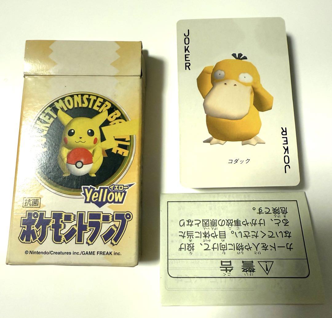 ポケモン 任天堂 トランプ ピカチュウ イエロー - メルカリ