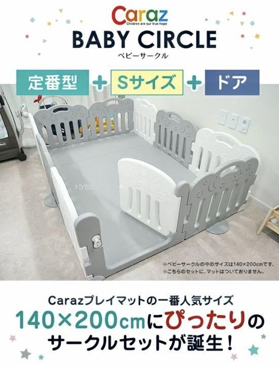テレビガー Sikimog様専用!
その他
テレビガー Sikimog様専用!カラズベビーサークル Caraz 10枚+スタンド付き6つ したが
カラズベビーサークル Caraz 10枚+スタンド付き6つ M9aL1-m29702951955 したが