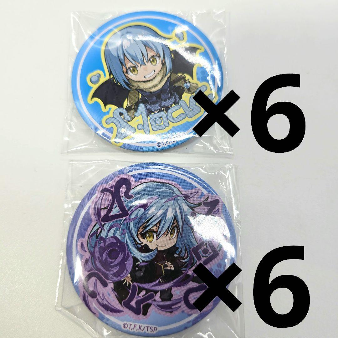リムル　転スラ　特典　限定　缶バッジ　プリロール 劇場版 転生したらスライムだった件 紅蓮の絆編 ミニキャラ 缶