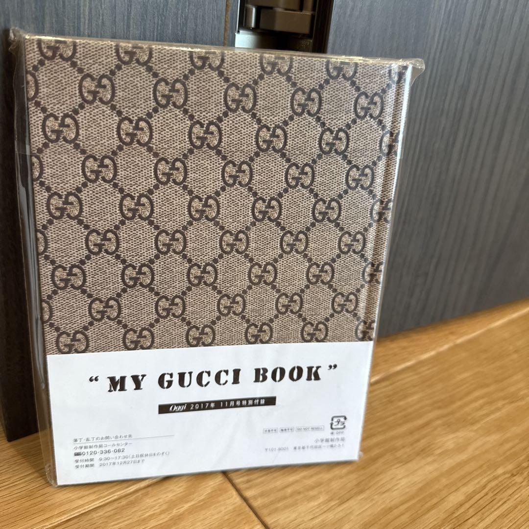 GUCCI ノートブック 値下げしました。 61441-22805-21-1w.jpg