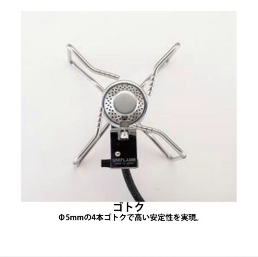 UNIFLAME シングルバーナーコンロ　US-S 610077