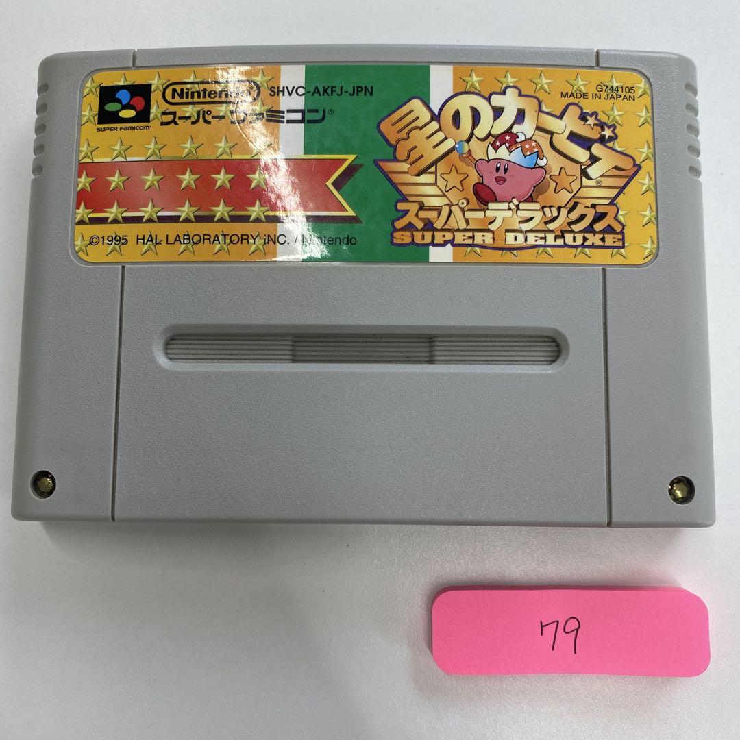 星のカービィ スーパーデラックス スーパーファミコンソフト
