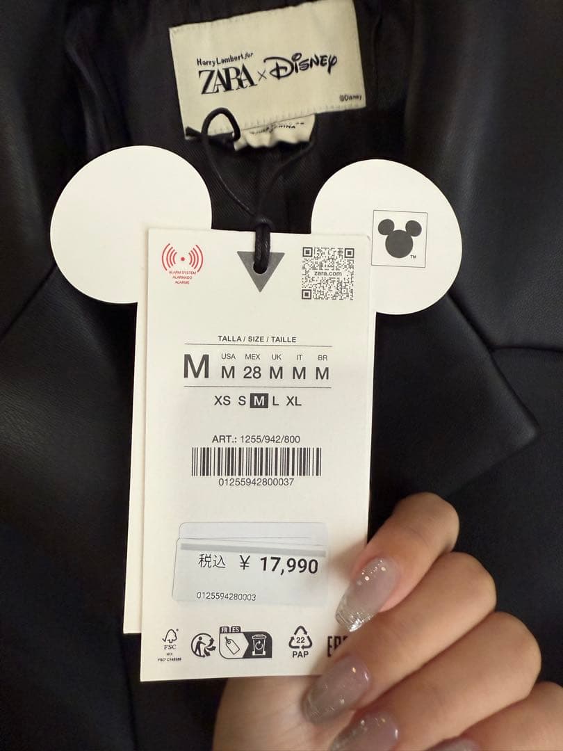 レザージャケットM ZARA