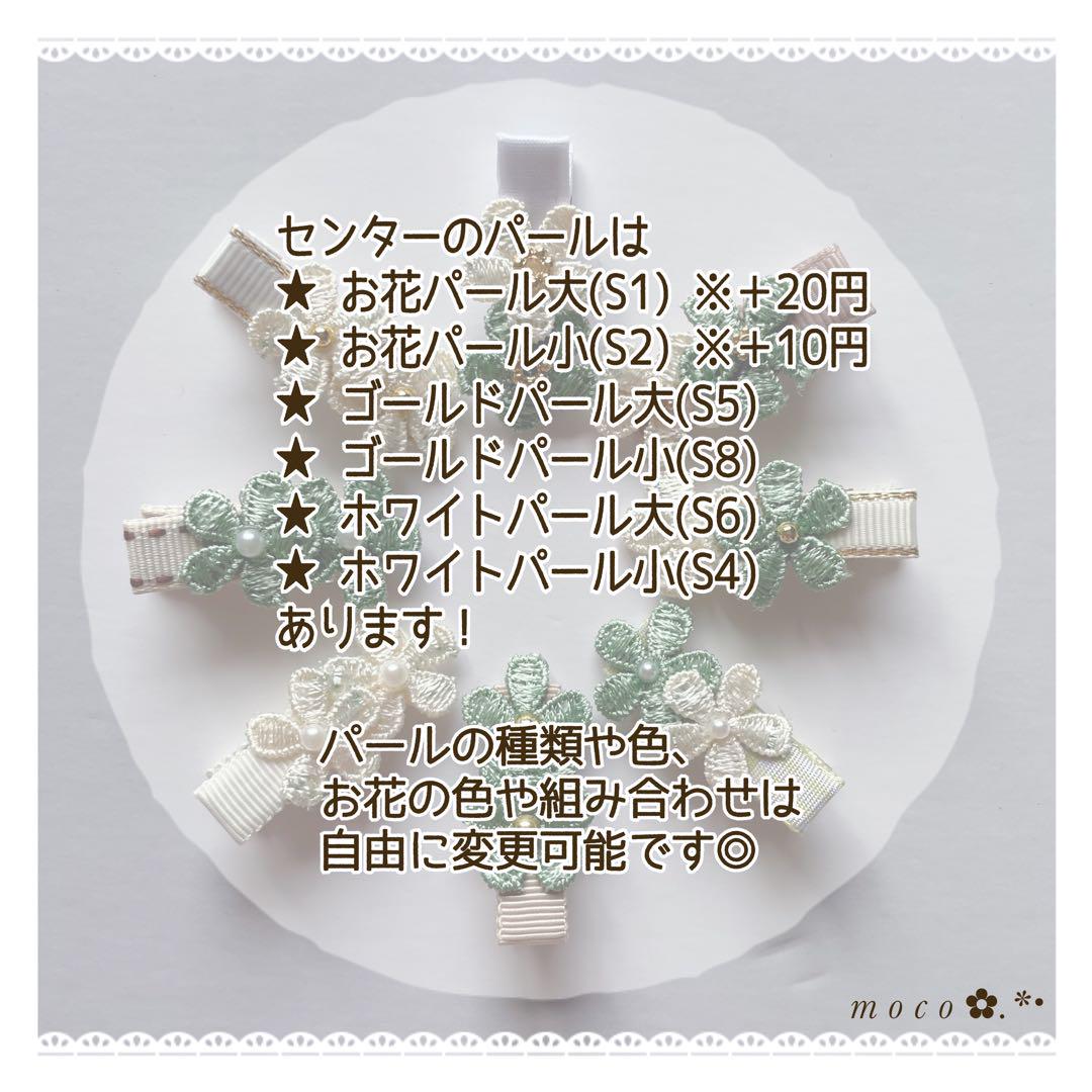 ハンドメイド
