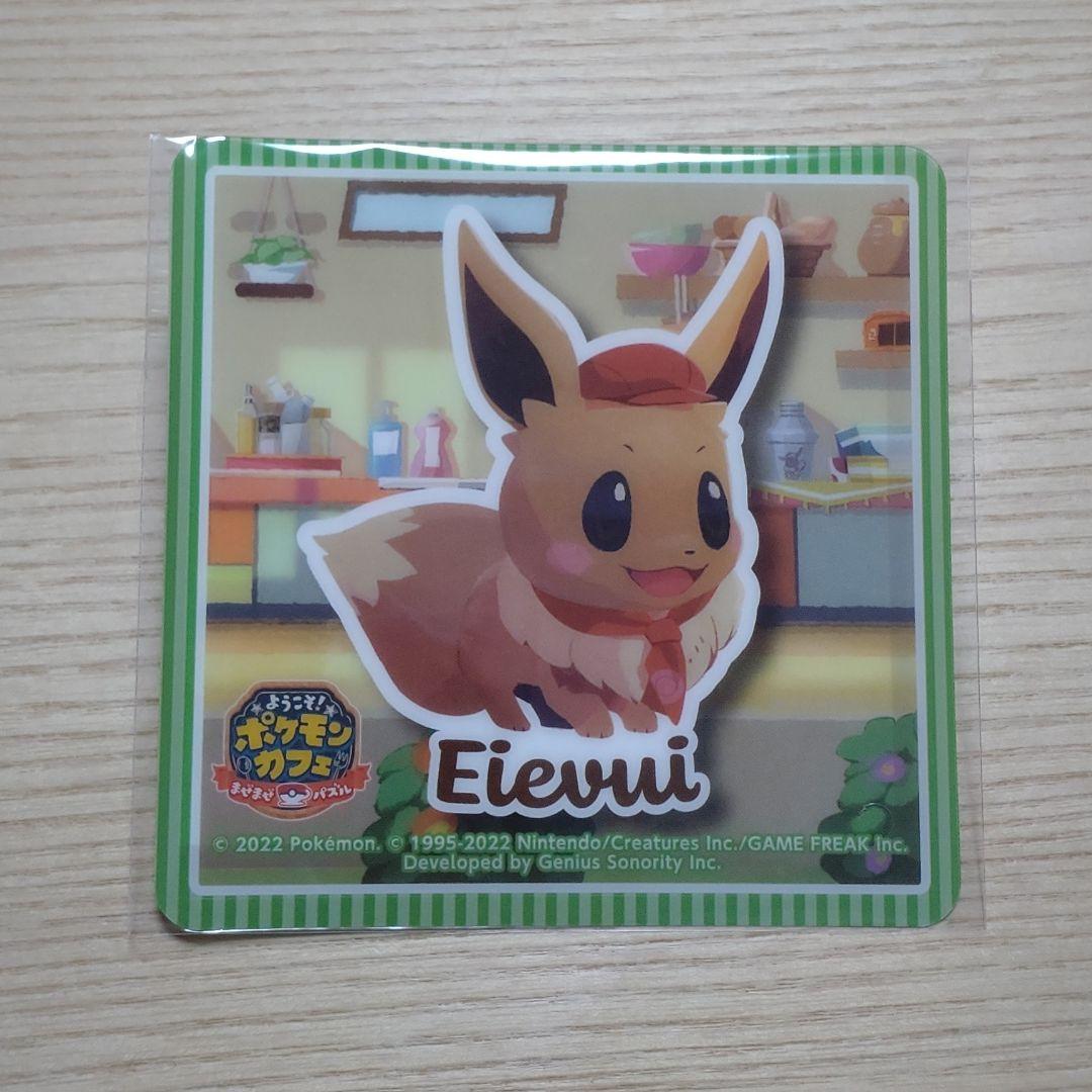 ファミリーマート ポケモンカフェコースター イーブイ メルカリ