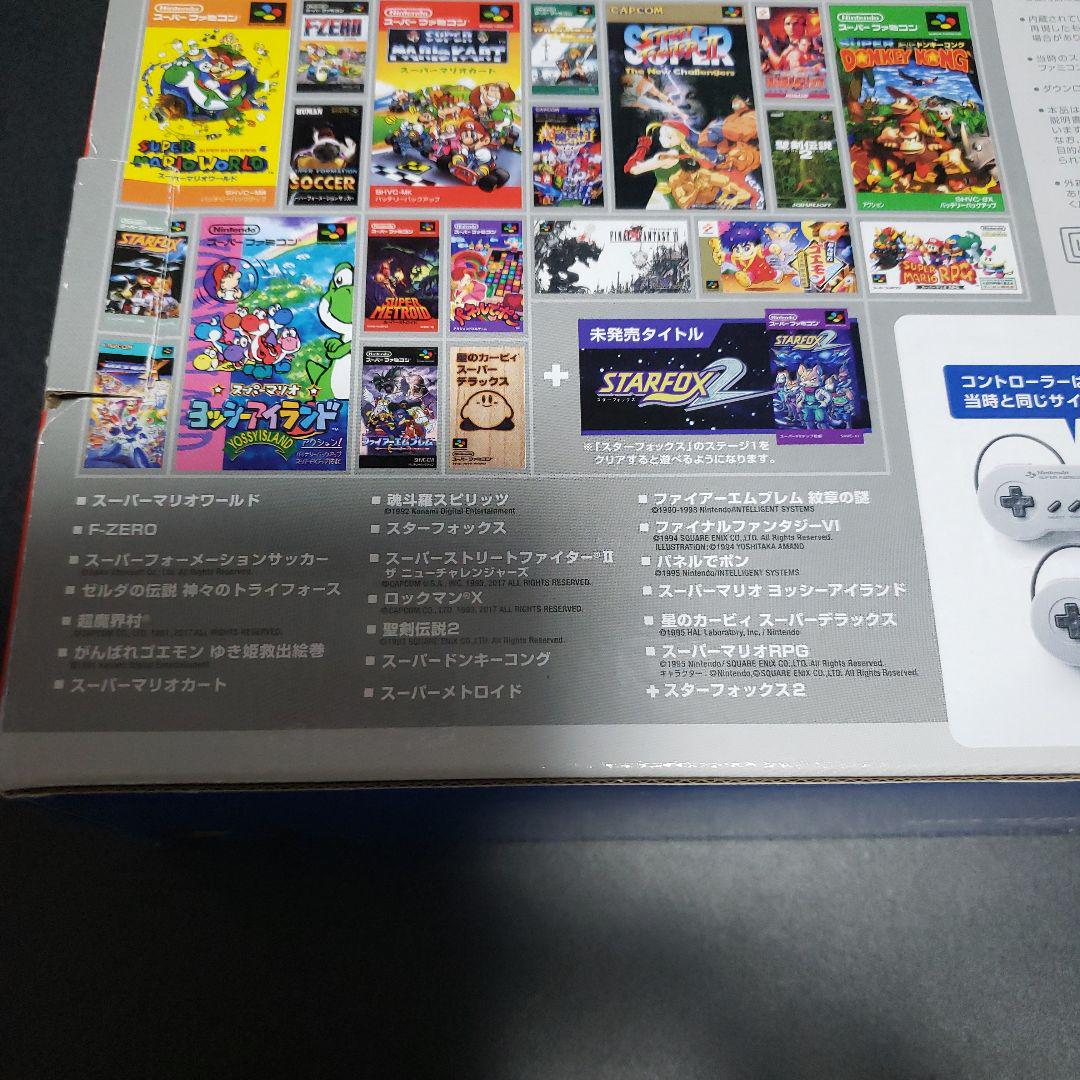Nintendo 他ゲーム機本体 ニンテンドークラシックミニ スーパー