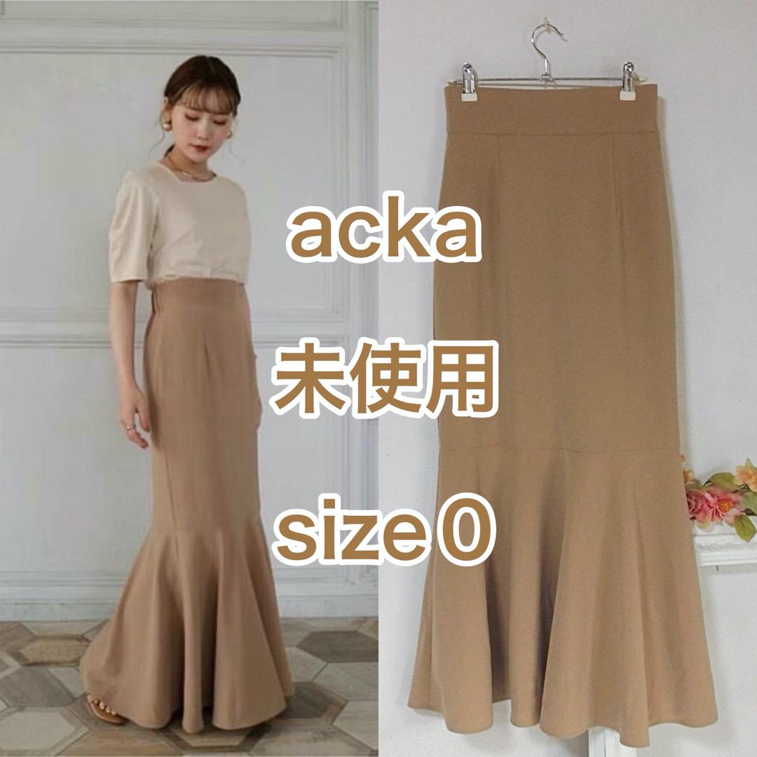 未使用　acka.　0size　camel　mermaid　skirt