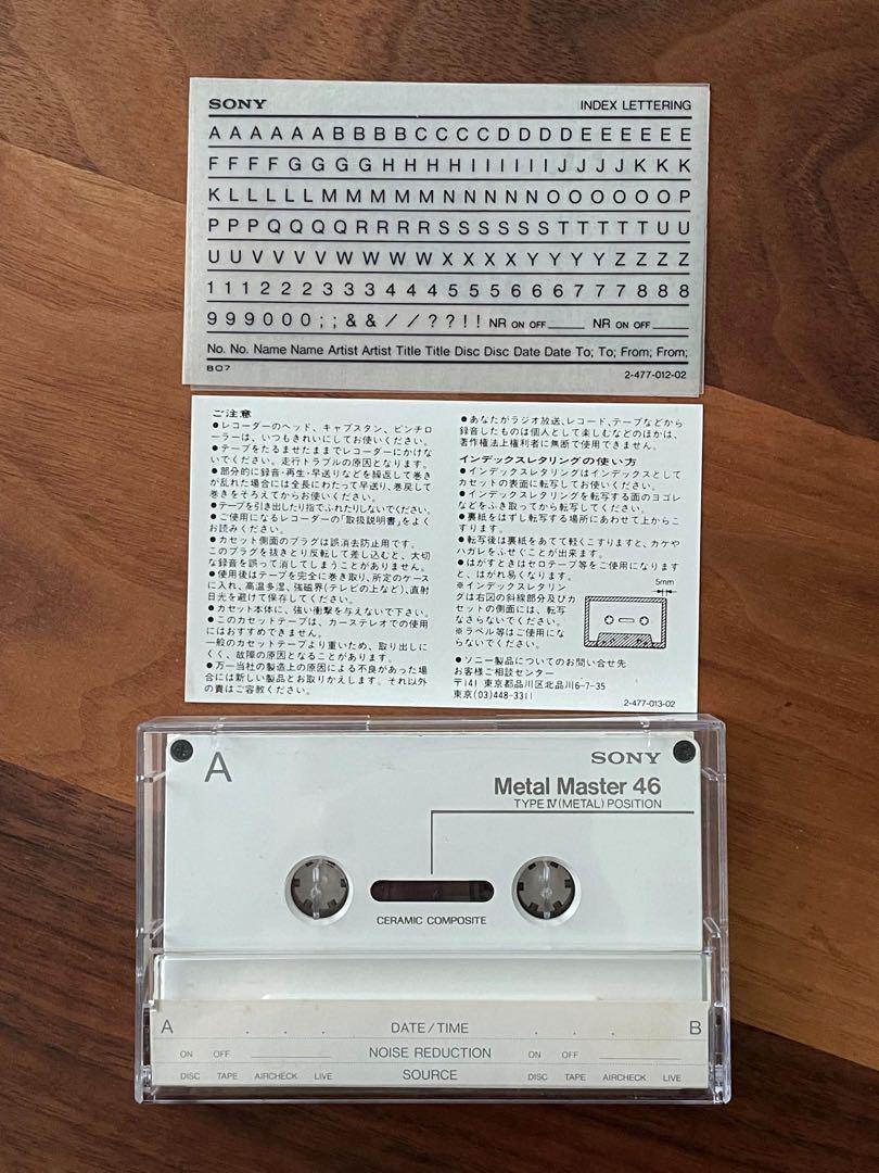 世界的に有名な SONY カセットテープ メタル マスター 46 中古 その他