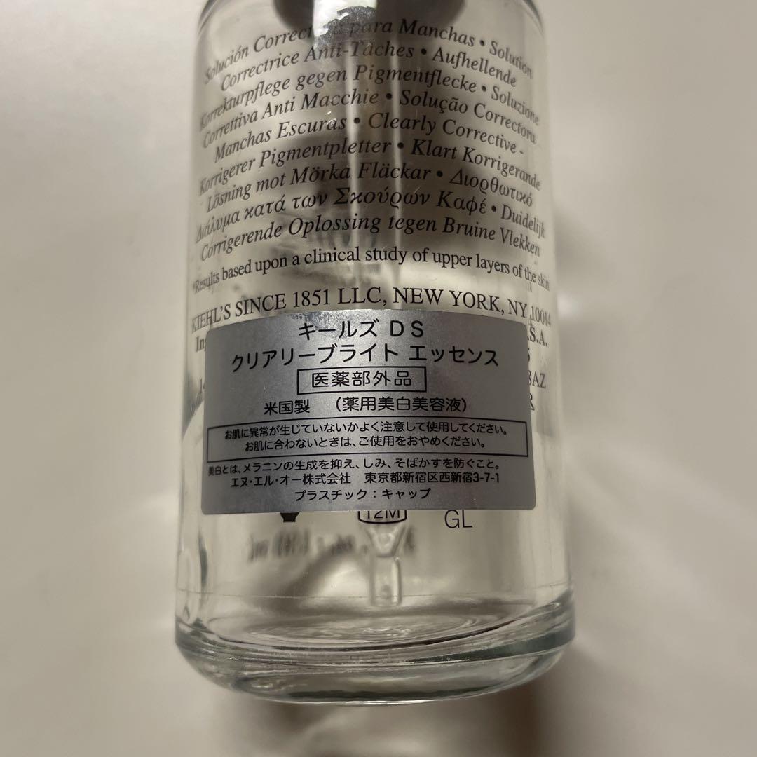 キールズ DS クリアリーブライト エッセンス[医薬部外品] 50ml キールズ DS クリアリーブライト エッセンス / KIEHL'S SINCE