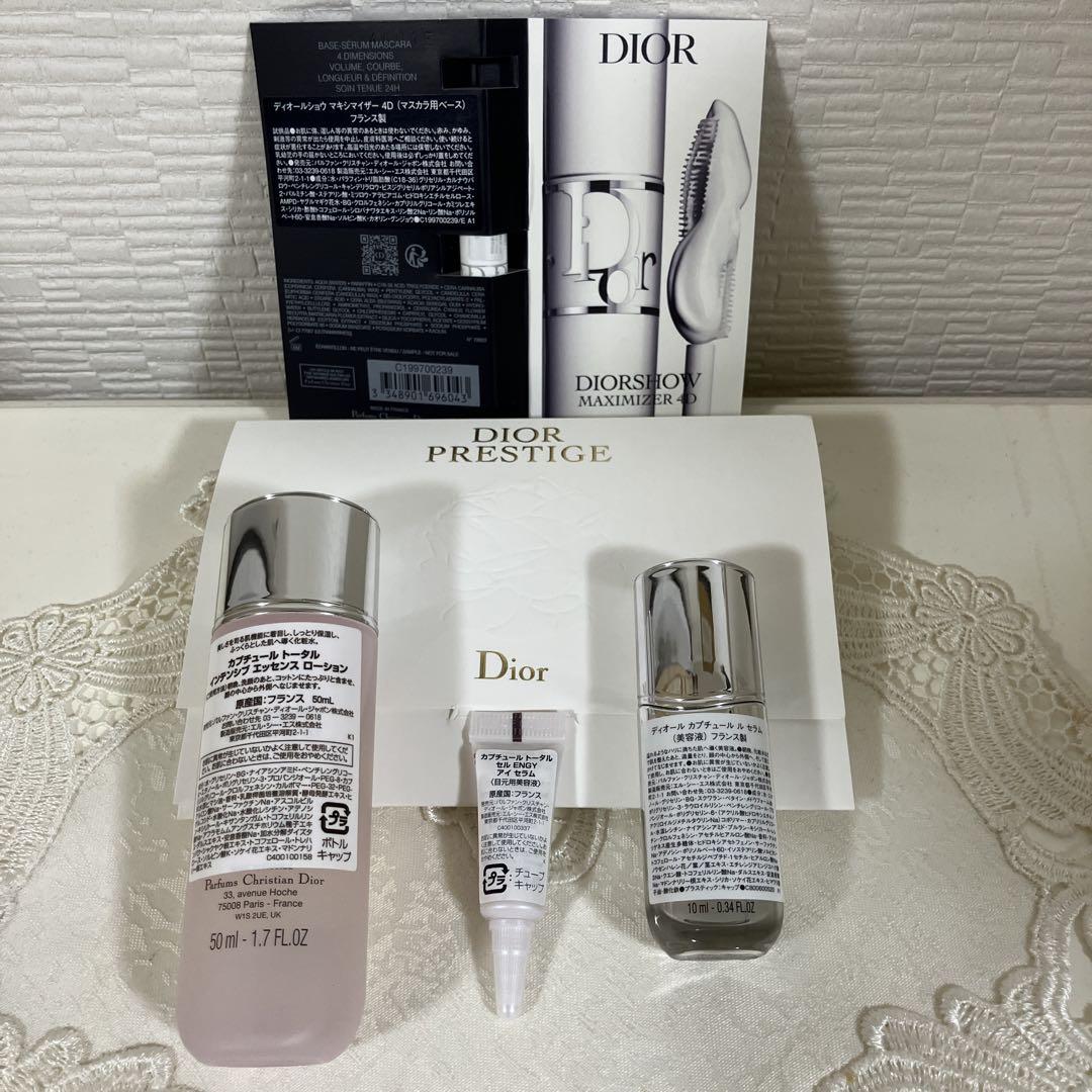 ♥クリスチャンディオール　ポーチ　カプチュールトータルオファー　ジャドール Christian Dior クリスチャンディオール カプチュールトータル