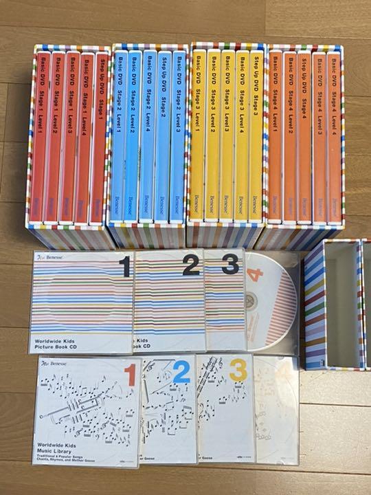 直営店に限定 ベネッセ ワールドワイドキッズ DVD 20枚セット ステージ 正規通販安い 3 2 ステージ1 CD ベネッセ ワールドワイドキッズ DVD 知育玩具
