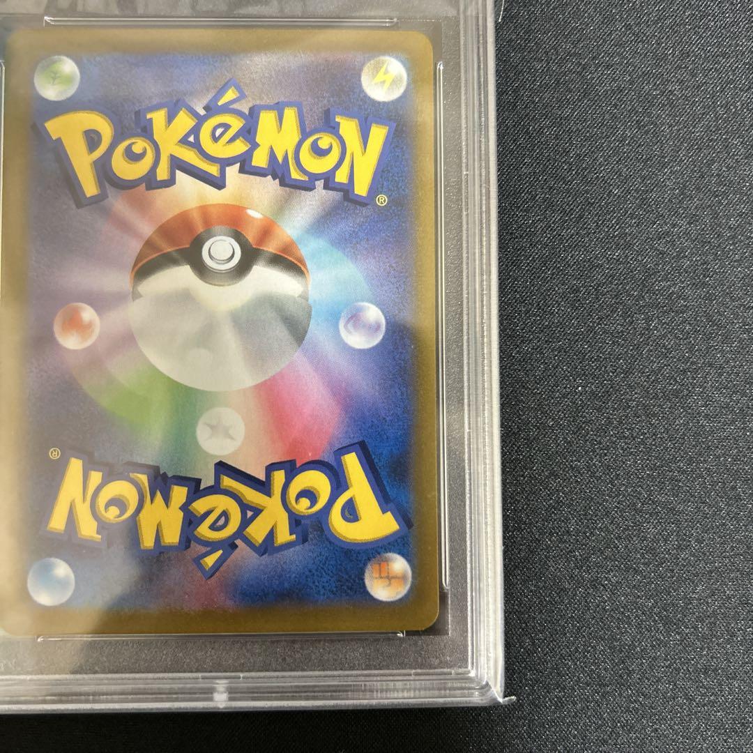 【PSA10】ユウリ sr