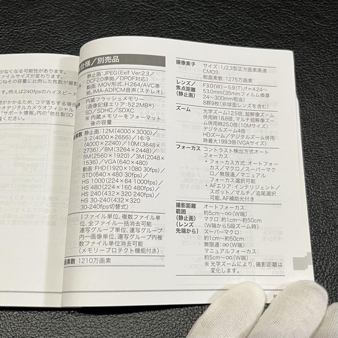 【美品】CASIO「EXILIM EX-ZR100」コンパクトデジタルカメラ