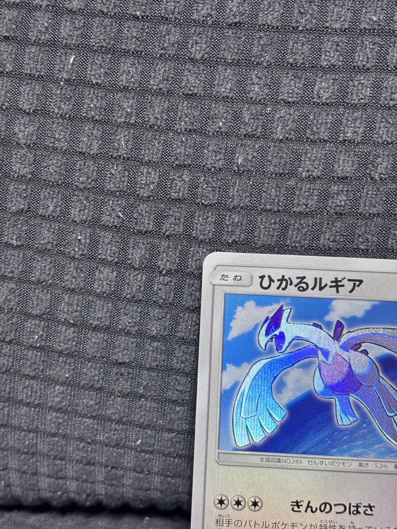 新品未使用ひかるルギア ポケモンカード