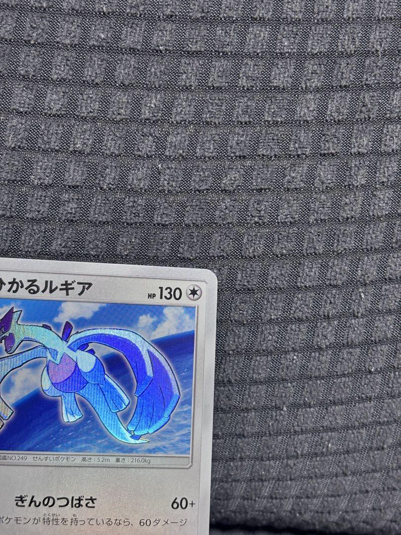 新品未使用ひかるルギア ポケモンカード