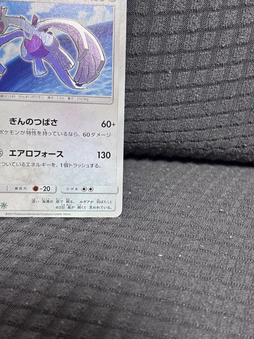 新品未使用ひかるルギア ポケモンカード