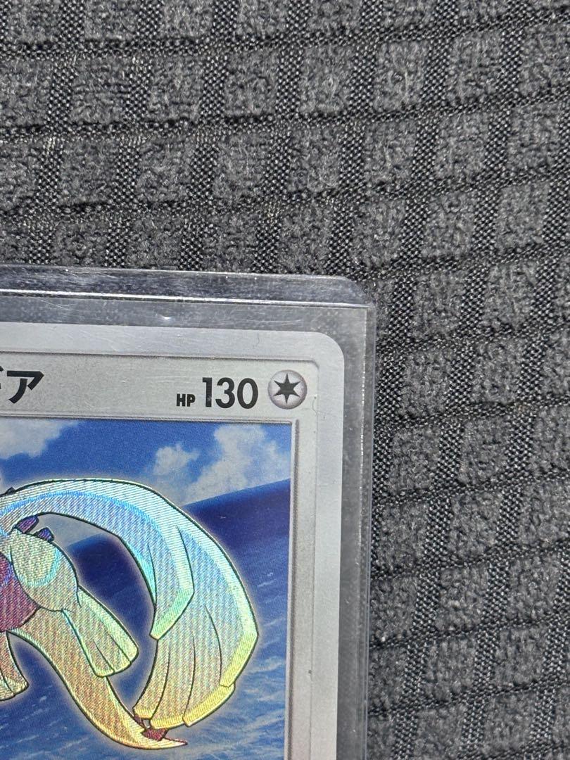 新品未使用ひかるルギア ポケモンカード