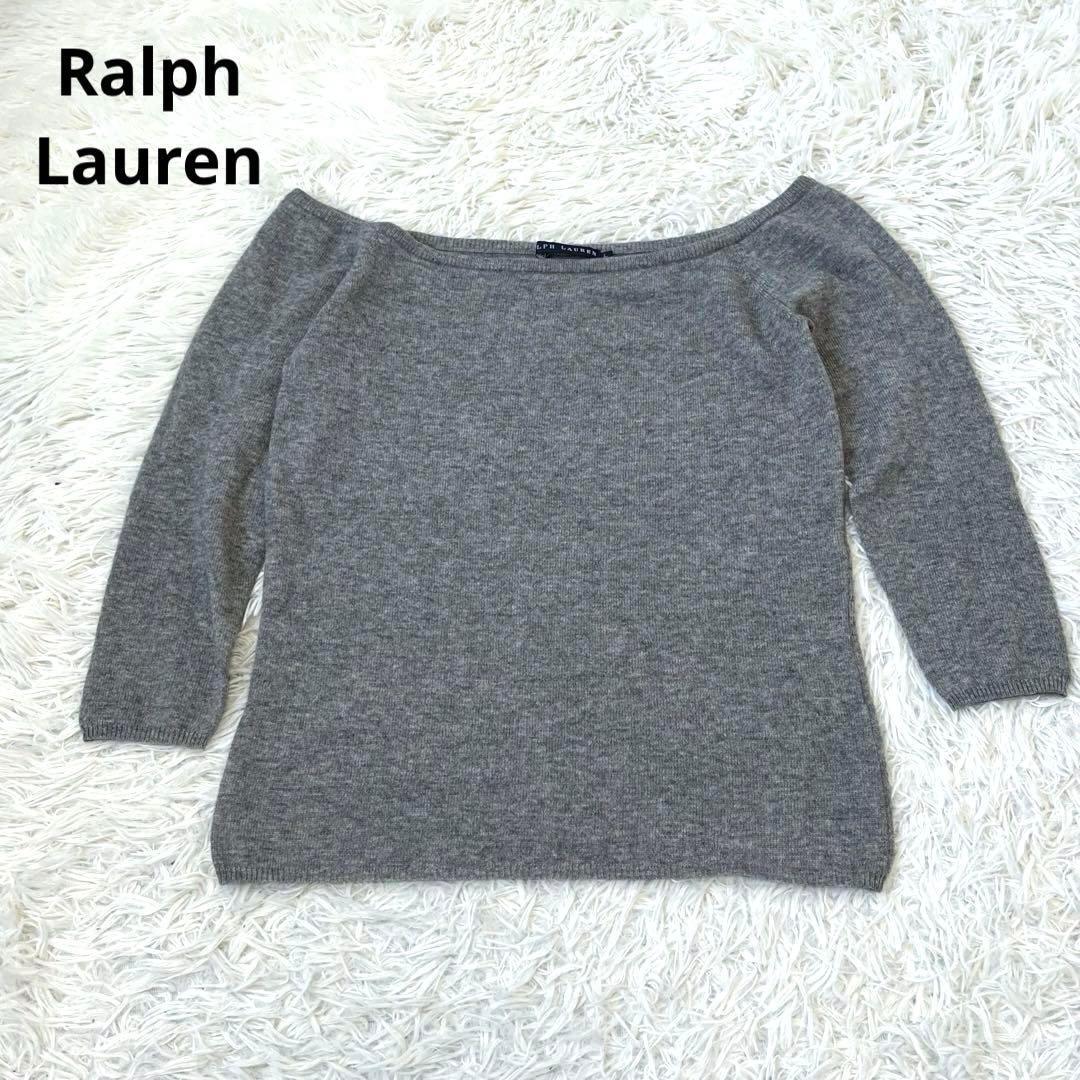 Ralph ラルフローレン　カシミア55% ニット　セーター　グレー