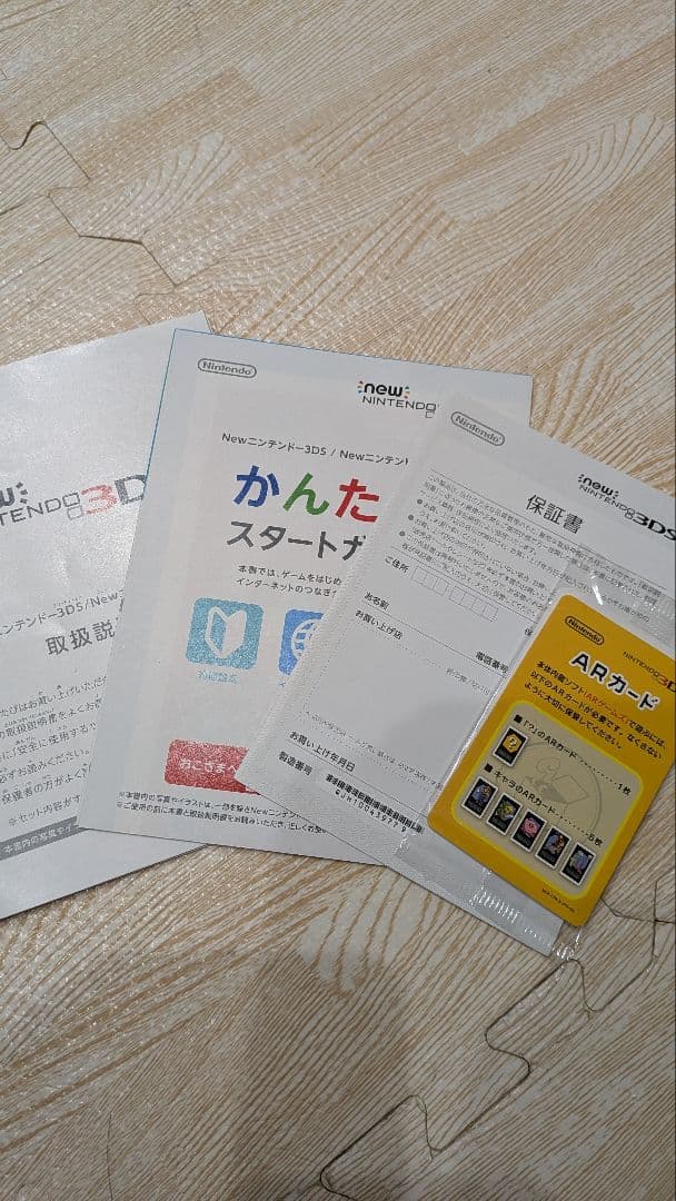 New Nintendo 3DS LL ブラック 本体充電器セット目立った傷や汚れなし YUZUMIYA_COM