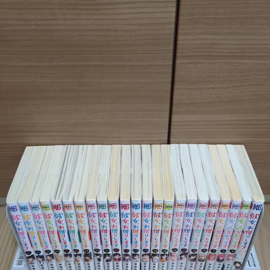 彼女、お借りします 全巻 + 彼女、人見知ります 全巻 + 公式