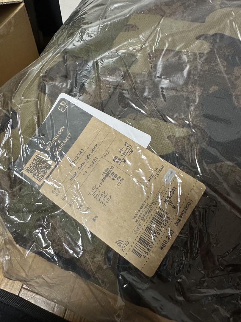 ジャケット・アウター The North Face Novelty Baltro Camo Print