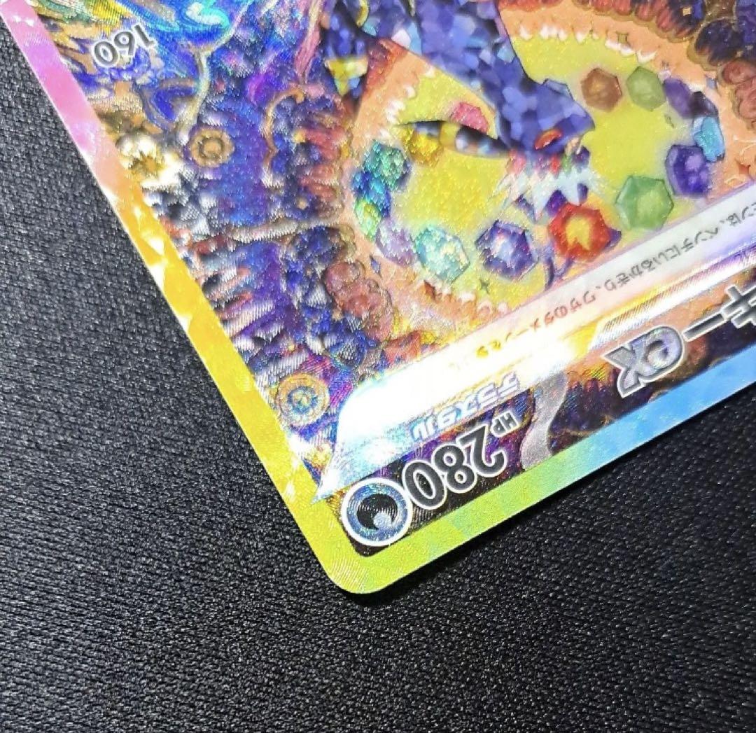 ポケモンカード テラスタルフェスex ブラッキーex SAR　A 美品