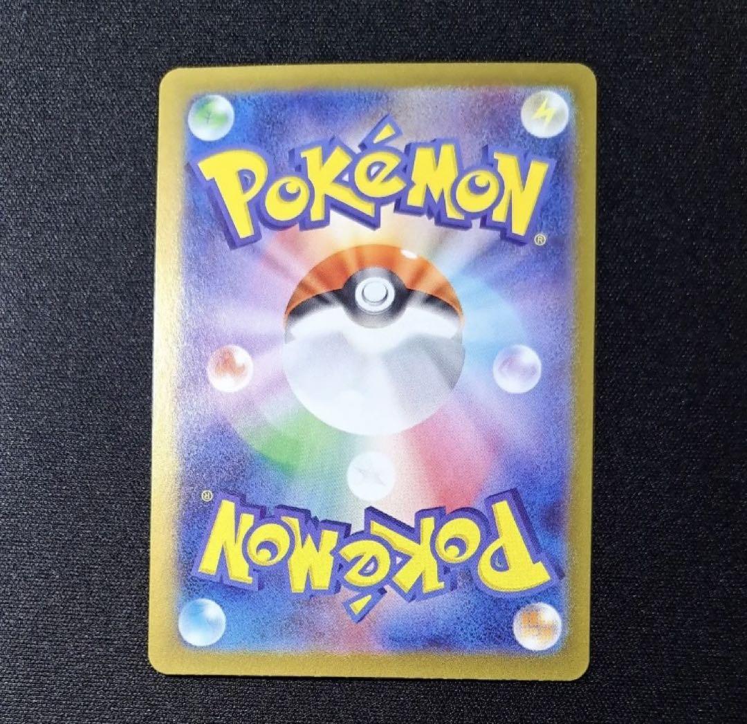 ポケモンカード テラスタルフェスex ブラッキーex SAR　A 美品