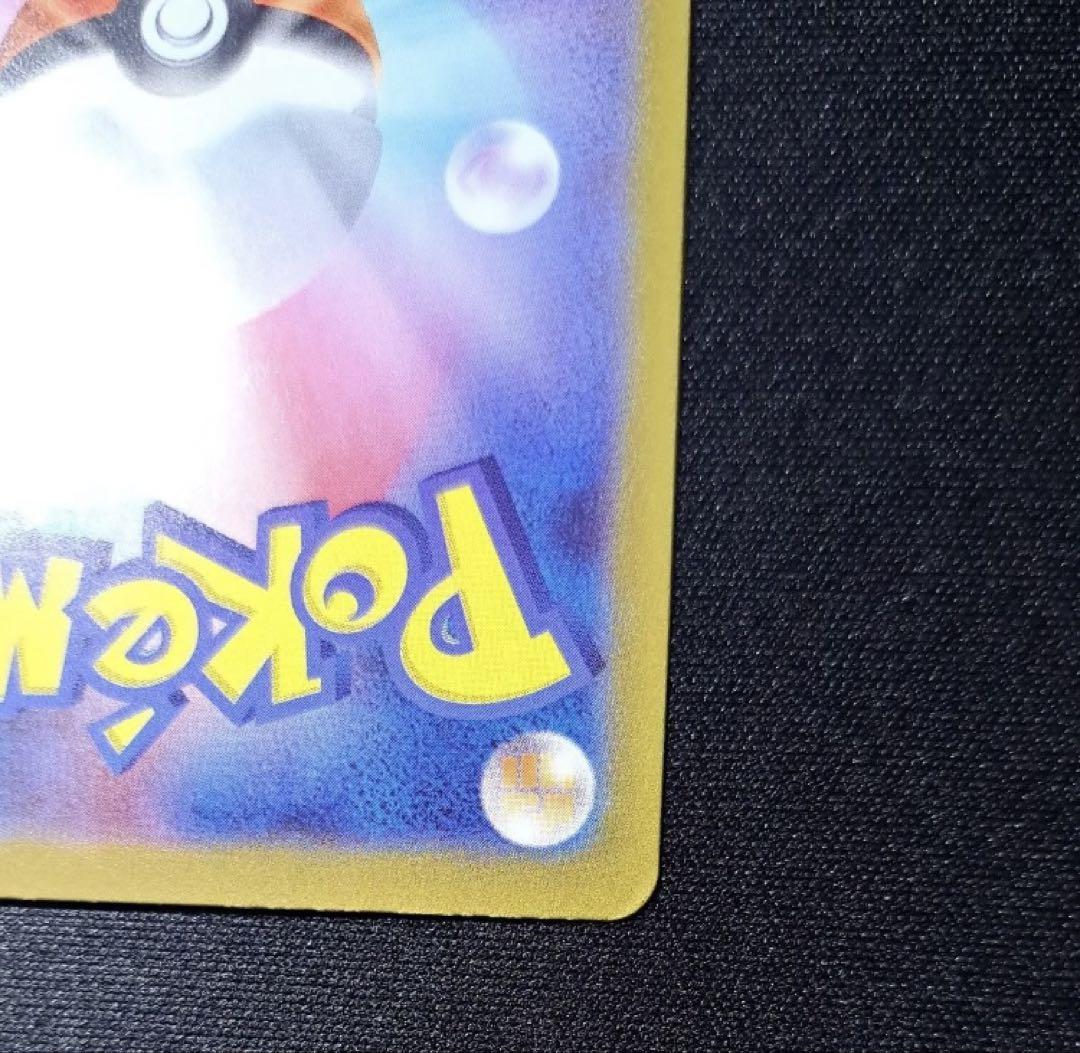 ポケモンカード テラスタルフェスex ブラッキーex SAR　A 美品