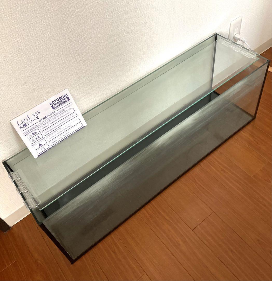 KOTOBUKI LEGLASS 90 cm水槽 コトブキ工芸 ガラス水槽 レグラスフラット F-90S/B 90×25×30cm