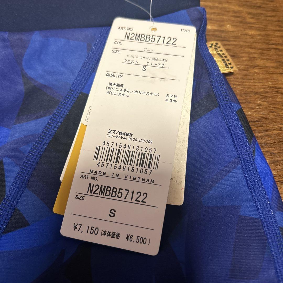 ミズノ MIZUNO 水泳 競泳 練習用水着ショートスパッツ 【MUGEN 】