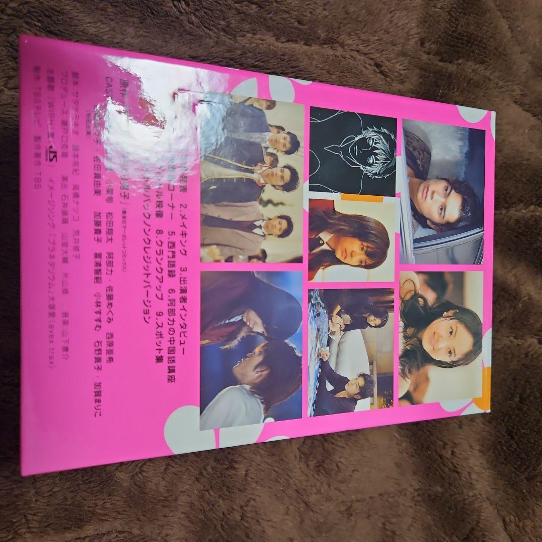 花より男子 DVD 全5巻セット