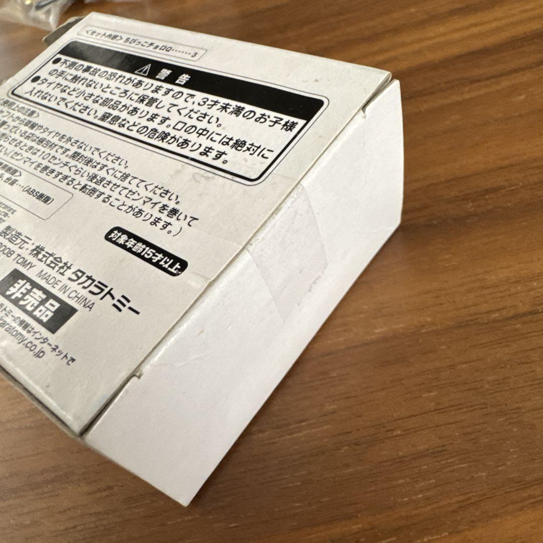 タカラ ちびっこチョロQ スバル360 金 銀 銅 キャンペーン非売品
