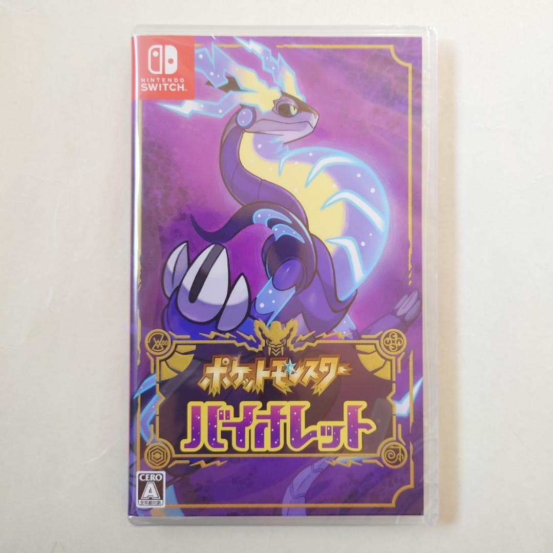 Switch ポケットモンスター バイオレット