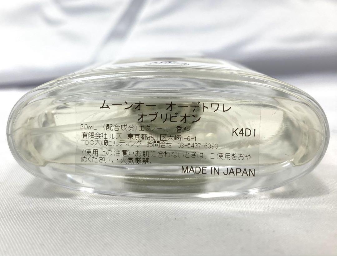 474N9レ アブラクサス ムーンオー オーデトワレ オブリビオン 30ml