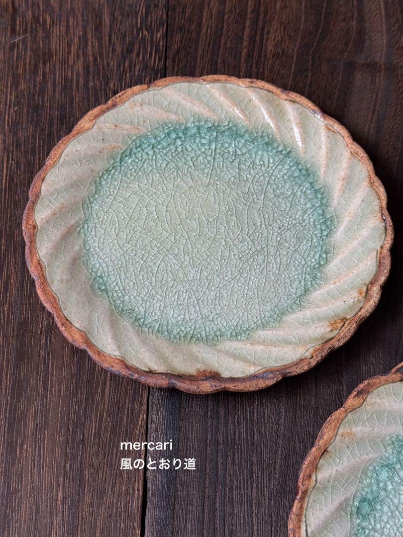 【新品】陶芸家 加藤祥孝 灰釉5.5寸輪花リム皿 2点 美濃焼