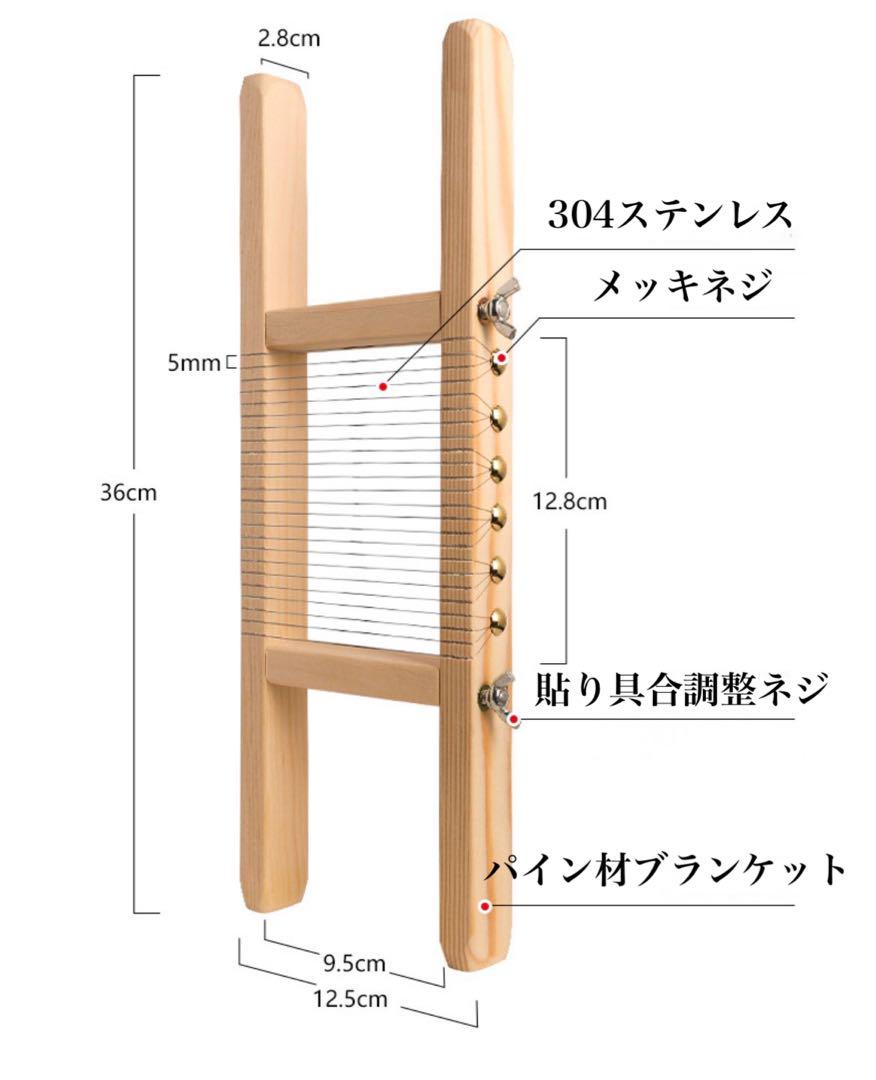 干し芋スライサー 平切り 張り調整機能付干芋 ホシイモ サツマイモスライサー