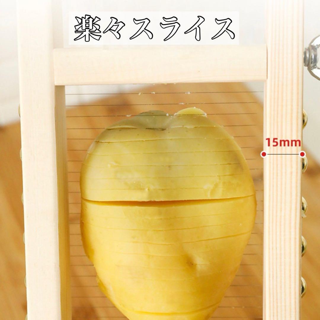 干し芋スライサー 平切り 張り調整機能付干芋 ホシイモ サツマイモ 