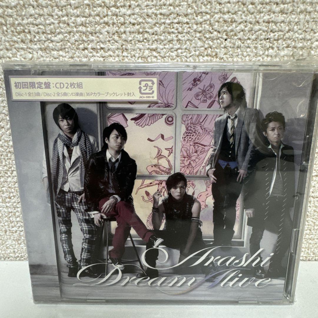ARASHI CDアルバム13点セット