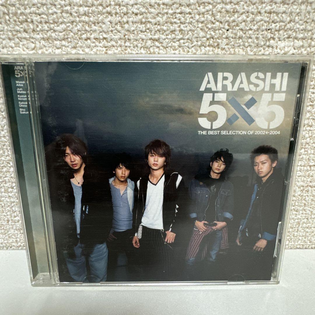 ARASHI CDアルバム13点セット