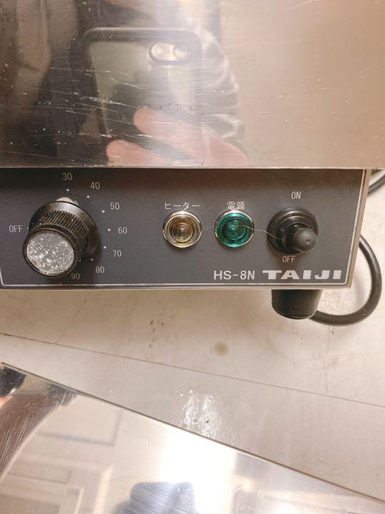 TAIJI HS_8N zRQTM-m29717518010 タイジ燗どうこ 最安値安い