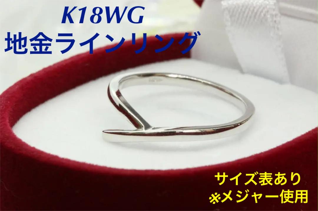 【きょうの特売】シンプルで綺麗な18 K金足チェーンw0