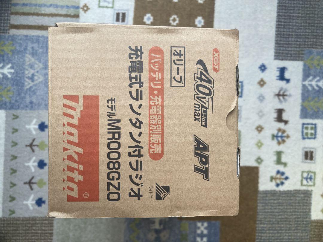 マキタ 充電式ランタン付きラジオ