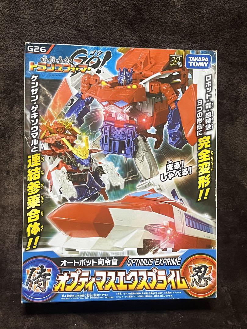 トランスフォーマーGO! オプティマスエクスプライム