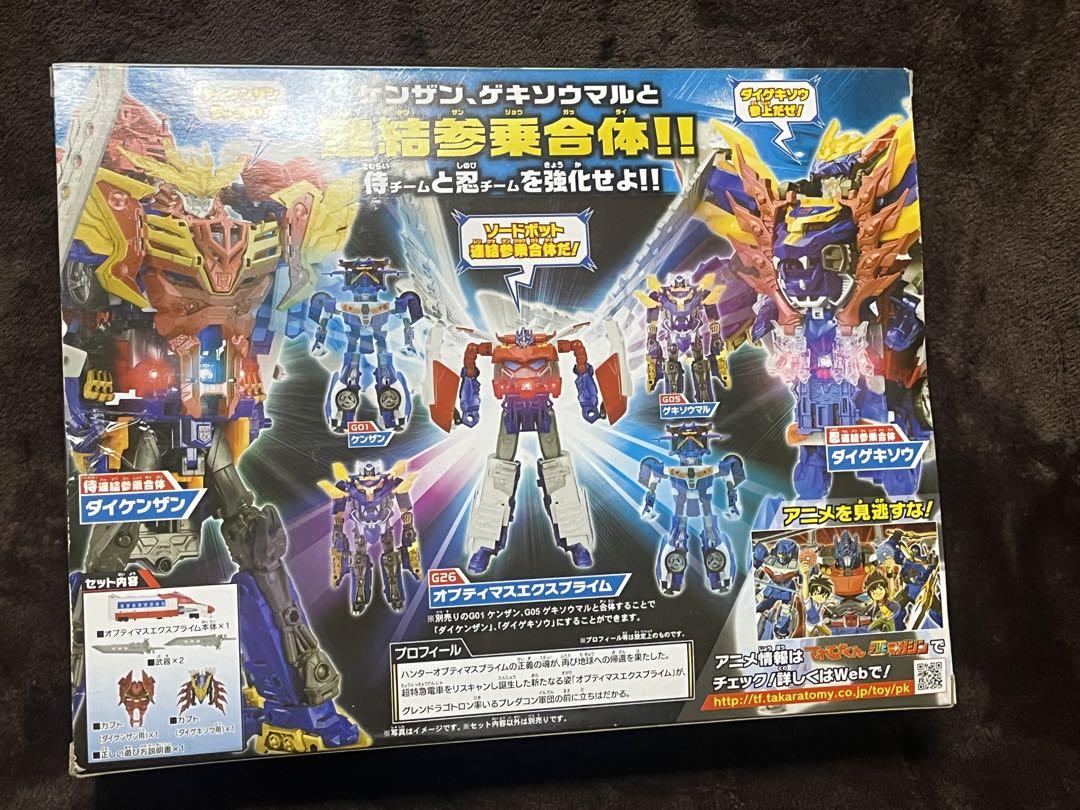 トランスフォーマーGO! オプティマスエクスプライム