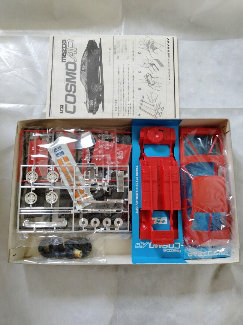 Mazda Cosmo AP プラモデル