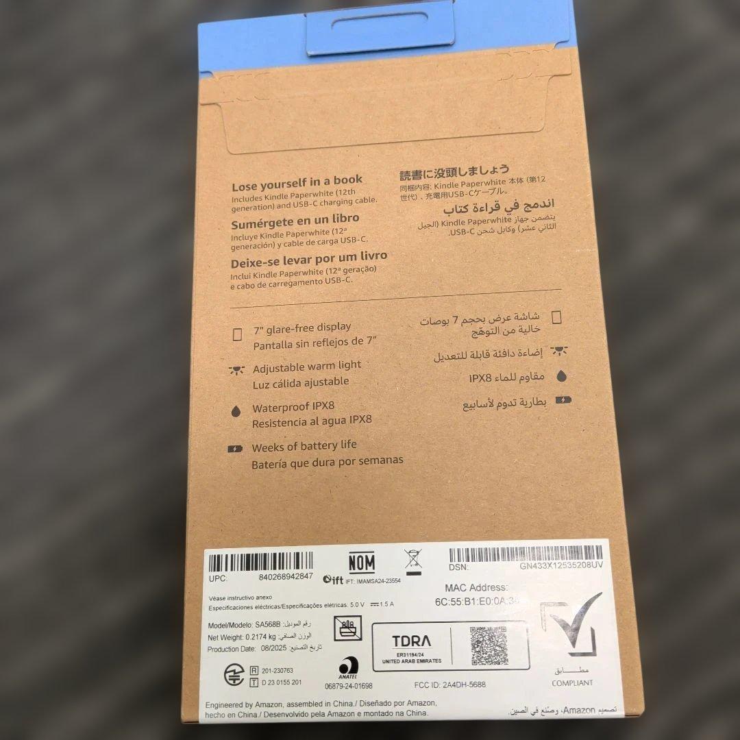 Amazon Kindle Paperwhite Gen12 16GB ブラック Amazon Kindle Paperwhite Gen12 16GB ブラック